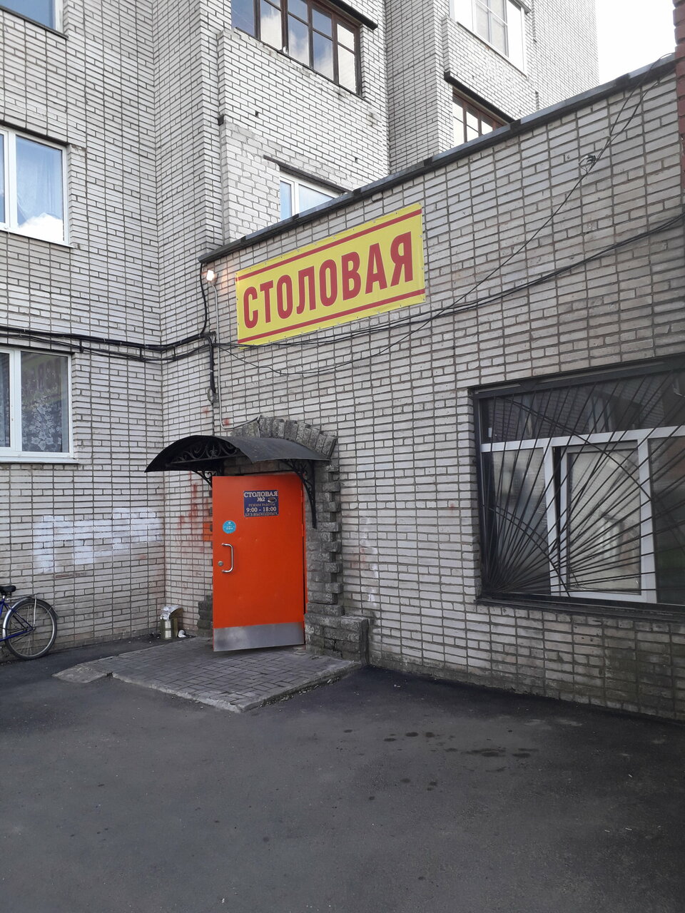 Гостиница Витязь Ивангород-101