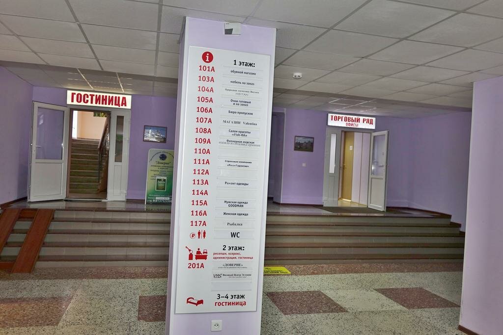 Гостиница Витязь Ивангород