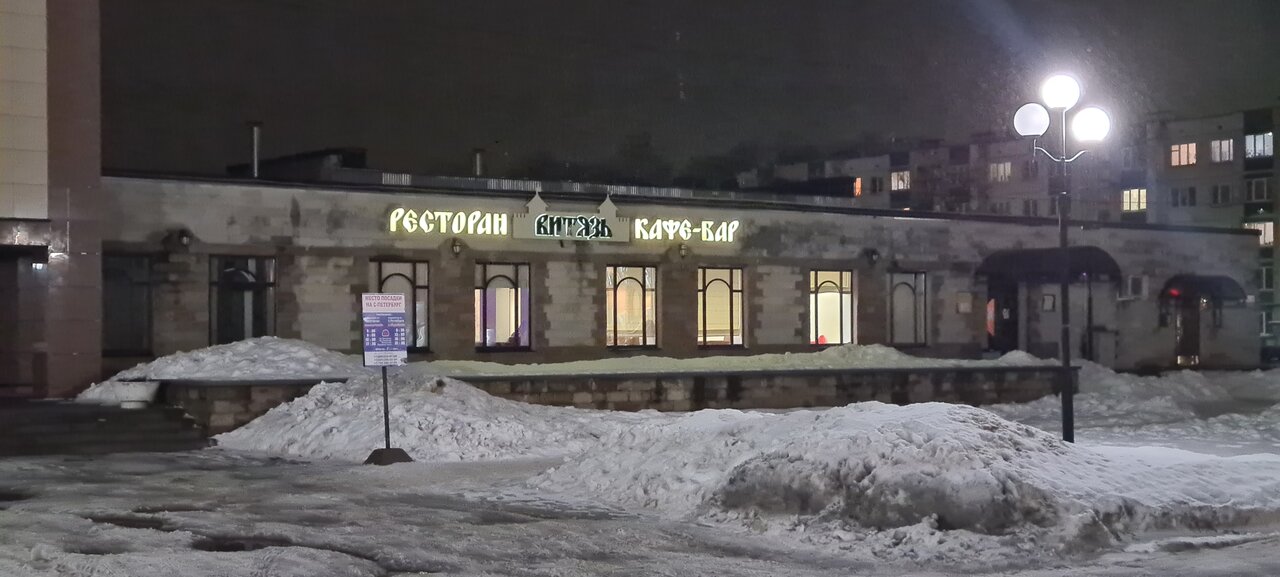 Гостиница Витязь Ивангород-102