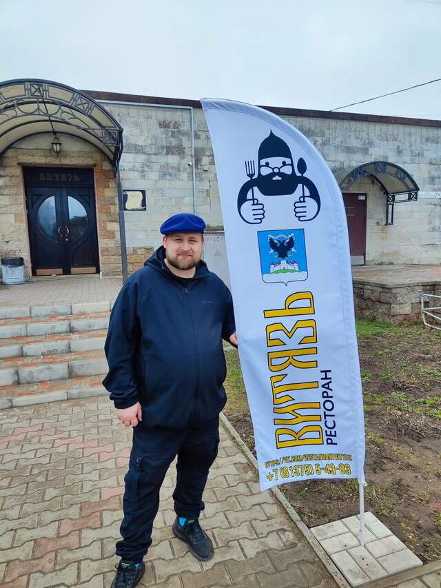 Гостиница Витязь Ивангород-87